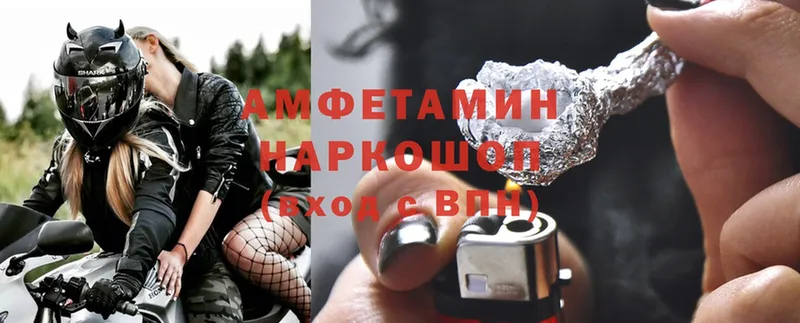 Amphetamine 98%  Ейск 