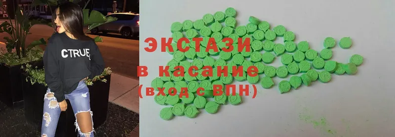 hydra маркетплейс  Ейск  Экстази MDMA 